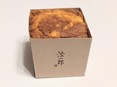<治一郎>バターカステラ 横浜駅のバウムクーヘン--治一郎 ジョイナス店