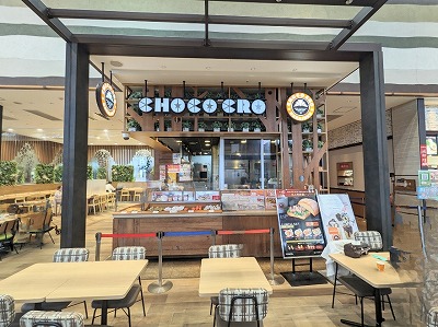 <サンマルクカフェ>お店外観 狭山ヶ丘駅のカフェ--サンマルクカフェ 三井アウトレットパーク入間店