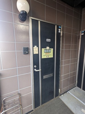 <愉楽堂>お店外観 狭山ヶ丘駅の整体院--愉楽堂