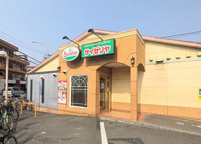 <サイゼリヤ>お店外観 狭山ヶ丘駅のイタリアンファミレス--サイゼリヤ 狭山ヶ丘店