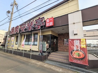 <安楽亭>お店外観 東所沢駅の焼肉--安楽亭 所沢亀ヶ谷店