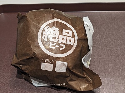 <ゼッテリア>絶品ビーフバーガー 久喜駅のハンバーガー--ゼッテリア 久喜イトーヨーカドー店