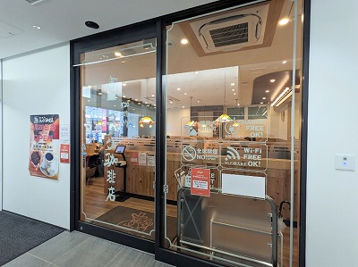 <コメダ珈琲店>お店外観 大船駅のカフェ--コメダ珈琲店 大船東口店