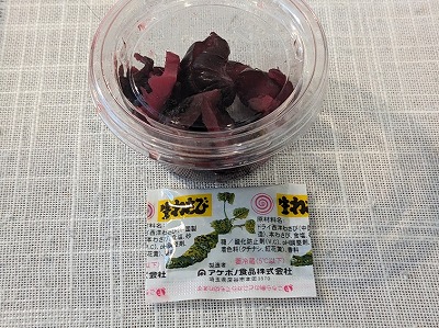 <鰻の成瀬>テイクアウト 苫小牧駅のうなぎ--鰻の成瀬 苫小牧店