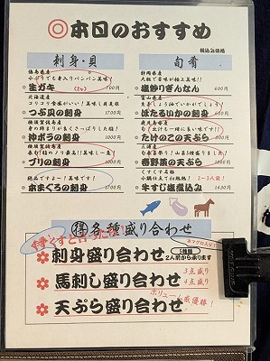<くすくす>お店外観 桜木町駅の居酒屋--くすくす