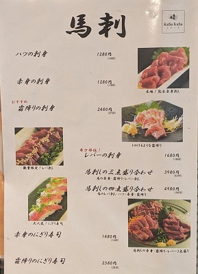 <くすくす>お店外観 桜木町駅の居酒屋--くすくす