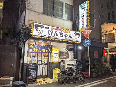 [[g  񂿂