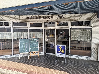 <マア>お店外観 井土ヶ谷駅周辺のカフェ--マア