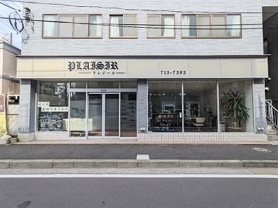 ���c�w���ӂ̔��e��--�v���W�[��