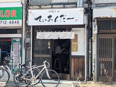 �Ă����񂾁[