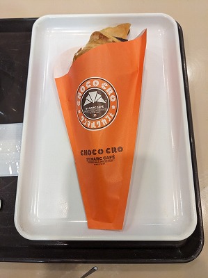 <サンマルクカフェ>チョコクロ 光の森駅のカフェ--サンマルクカフェ ゆめタウン光の森店