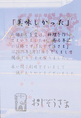 \w̘aH--