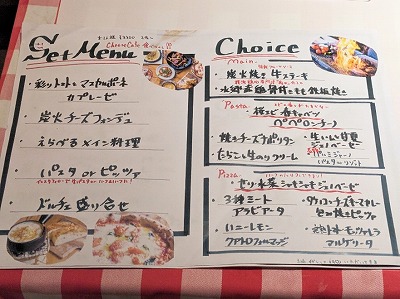 <チーズカフェ>セットメニュー 横浜駅のイタリアン--チーズカフェ