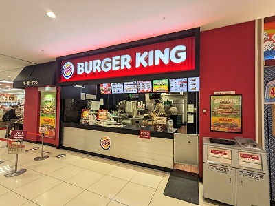 <バーガーキング>お店外観 古淵駅の直火焼ハンバーガー--バーガーキング イトーヨーカドー古淵店