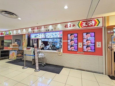 �Õ��w���ӂ̒���--�L�q�̉����@�C�g�[���[�J�h�[�Õ��X