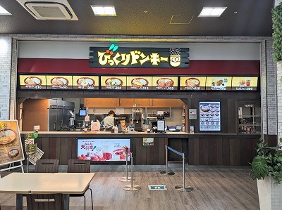 �Õ��w���ӂ̃n���o�[�O--�т�����h���L�[�@�|�P�b�g�L�b�`���j�g�����[�����͌��X