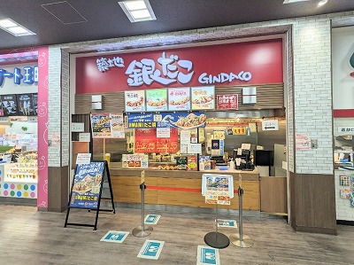 �Õ��w���ӂ̂����Ă�--�z�n  �₾���@�j�g�����[�����͌��X