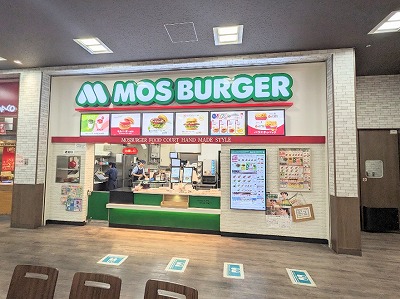 <モスバーガー>お店外観 古淵駅周辺のハンバーガー--モスバーガー ニトリモール相模原店