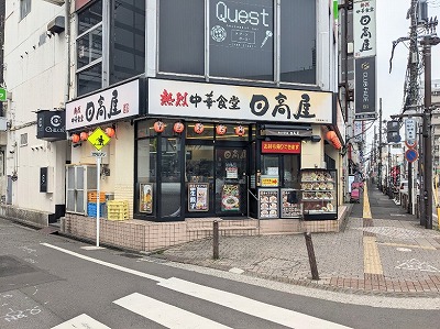 ���͌��w���ӂ̒���--�������@���͌�����X