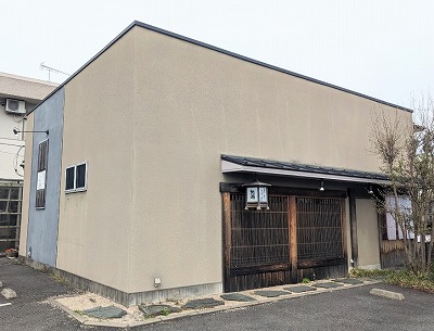 <愉酒季寄 山科>お店外観 橋本駅のそば--愉酒季寄 山科