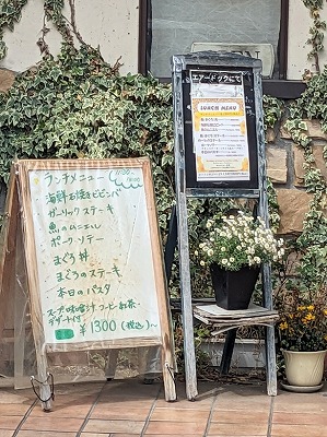 <キッチン ヴァリオ>お店外観 橋本駅の洋食--キッチン ヴァリオ