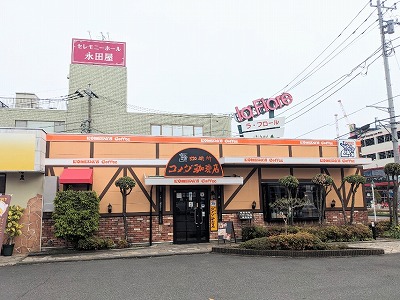 <コメダ珈琲店>お店外観 橋本駅のカフェ--コメダ珈琲店 橋本店