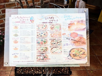 <カナリーロウ>お店外観 相原駅のイタリアン--カナリーロウ 八王子店