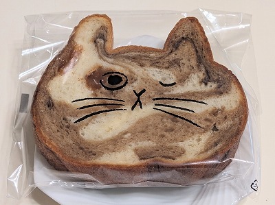 <ハートブレッドアンティーク>ねこねこ食パン 辻堂駅のパン屋さん--ハートブレッドアンティーク 湘南モールフィル店