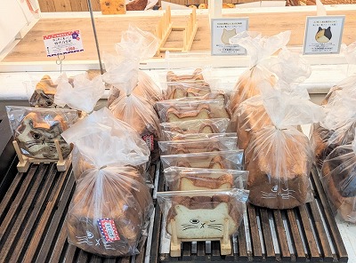 <ハートブレッドアンティーク>ねこねこ食パン 土岐市駅のパン屋さん--ハートブレッドアンティーク イオンモール土岐店