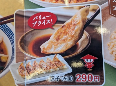 w̒H--RcǂH@˔X