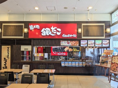 <築地 銀だこ>お店外観 さがみ野駅のたこ焼き--築地 銀だこ 三和座間東原店