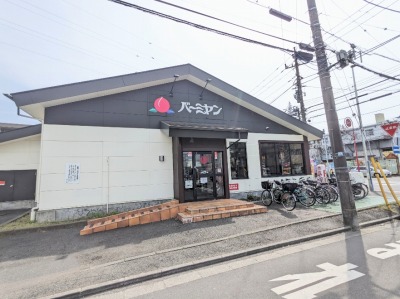<バーミヤン>お店外観 元住吉駅の中華--バーミヤン 北加瀬店