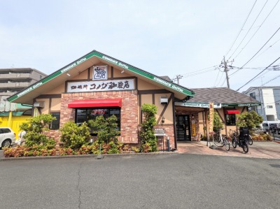 <コメダ珈琲店>お店外観 新川崎駅のカフェ--コメダ珈琲店 川崎南加瀬店