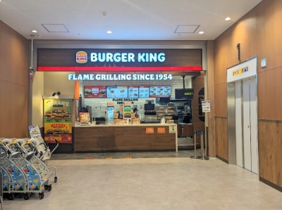 <バーガーキング>お店外観 高田駅周辺の直火焼ハンバーガー--バーガーキング そよら横浜高田店