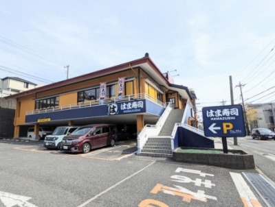 <はま寿司>お店外観 高田駅周辺の回転寿司--はま寿司 港北高田店