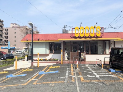 �k�R�c�w���ӂ̃t�@�~���X--�R�R�X�@�`�k�j���[�^�E���X