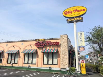 �k�R�c�w�̃C�^���A��--�W�����[�p�X�^�@�k�R�c�X