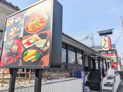 <味の民芸>お店外観 東山田駅の和食--味の民芸 港北ニュータウン店