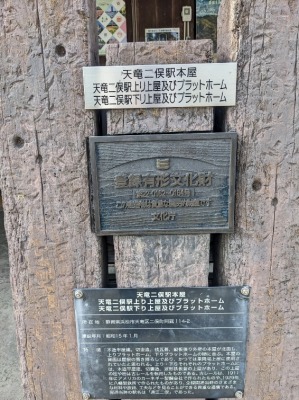 �V���񖓉w���ӂ̉w--�V���񖓉w