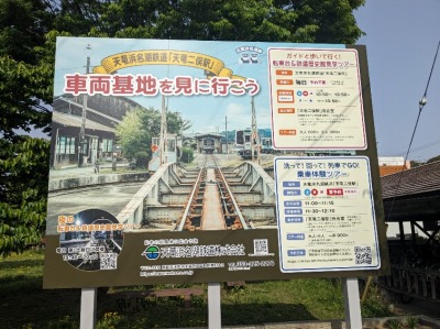 �V���񖓉w���ӂ̉w--�V���񖓉w