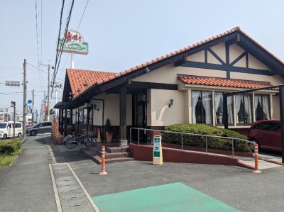 �����̋{�w�̃n���o�[�O--����₩�@�l���L�ʓX