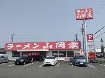 <ラーメン山岡家>お店外観 さぎの宮駅の豚骨ラーメン--ラーメン山岡家 浜松有玉店