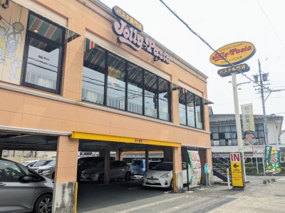 <ジョリーパスタ>お店外観 八幡駅のイタリアン--ジョリーパスタ 浜松中沢店