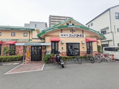 <コメダ珈琲店>お店外観 遠州病院駅のカフェ--コメダ珈琲店 浜松駅北店