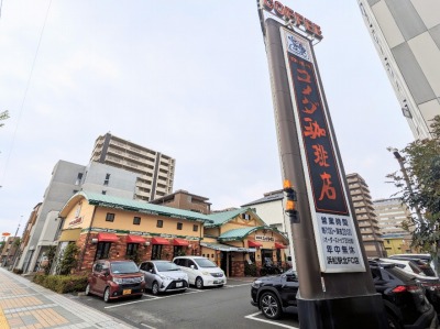 <コメダ珈琲店>お店外観 遠州病院駅のカフェ--コメダ珈琲店 浜松駅北店