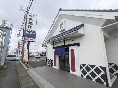 �����̋{�w�̉�]���i--������i�@�l���L�ʓX