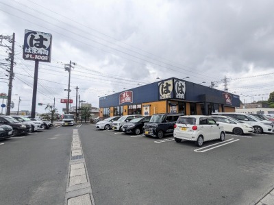 <はま寿司>お店外観 美薗中央公園駅周辺の回転寿司--はま寿司 浜北店