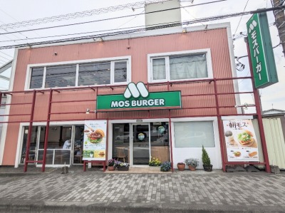 <モスバーガー>お店外観 相模金子駅周辺のハンバーガー--モスバーガー 大井松田店
