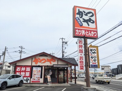 <かつや>お店外観 相模金子駅のとんかつ・かつ丼--かつや 大井松田店