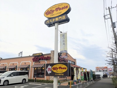 <ジョリーパスタ>お店外観 藤沢駅周辺のイタリアン--ジョリーパスタ 藤沢柄沢店
